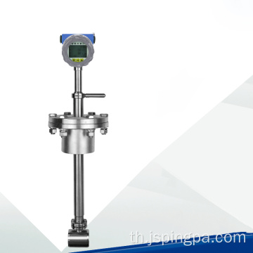 Digital Display Industrial Flowmeter